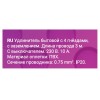 Удлинитель 4х3м с заземл. 10А IP20 ПВС 3х0.75 с выкл. защ. шторки REV 32014 4