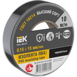 Изолента 0.15х15мм (рул.10м) черн. IEK EX-IZ10-C15-15-10-K02