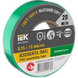 Изолента 0.15х15мм (рул.20м) зел. IEK EX-IZ10-C15-15-20-K06