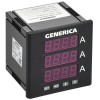 Амперметр цифровой щитовой 3ф 96х96 LED GENERICA IDA21-5-3-0-LED-G