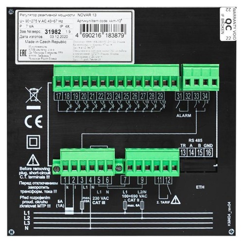 Регулятор NOVAR 13 PROxima EKF kkm-13