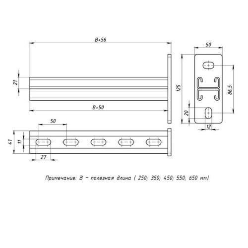 Консоль STRUT двойная 41х21 L450 сталь EKF stkd412145