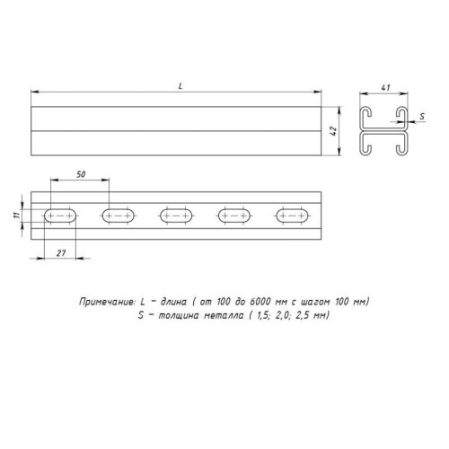 Профиль STRUT двойной 41х21 L1500 2.5мм HDZ EKF stpd4121150x2.5-HDZ