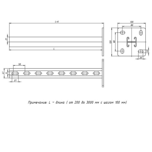 Стойка STRUT двойная 41х21 L800 сталь HDZ EKF stsd412108-HDZ